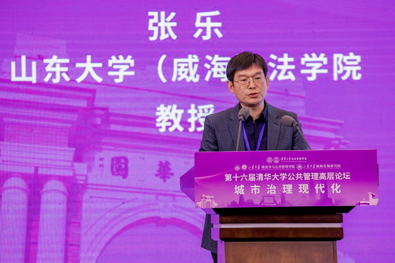 法808张乐教授学术报告